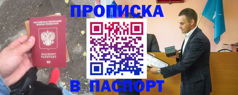 регистрация для школы в Новосибирской области